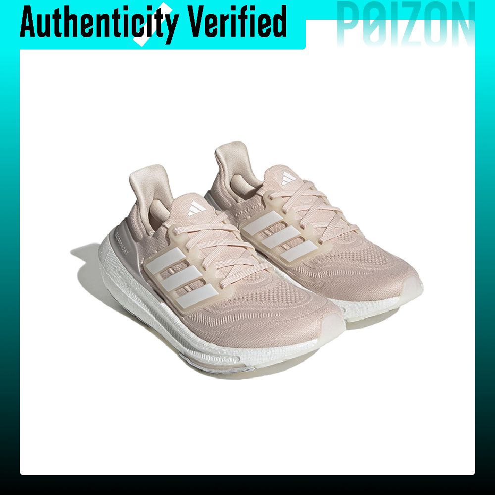 Adidas Ultraboost Light, ткане – обзор и цена Adidas Shoes Ultraboost Light