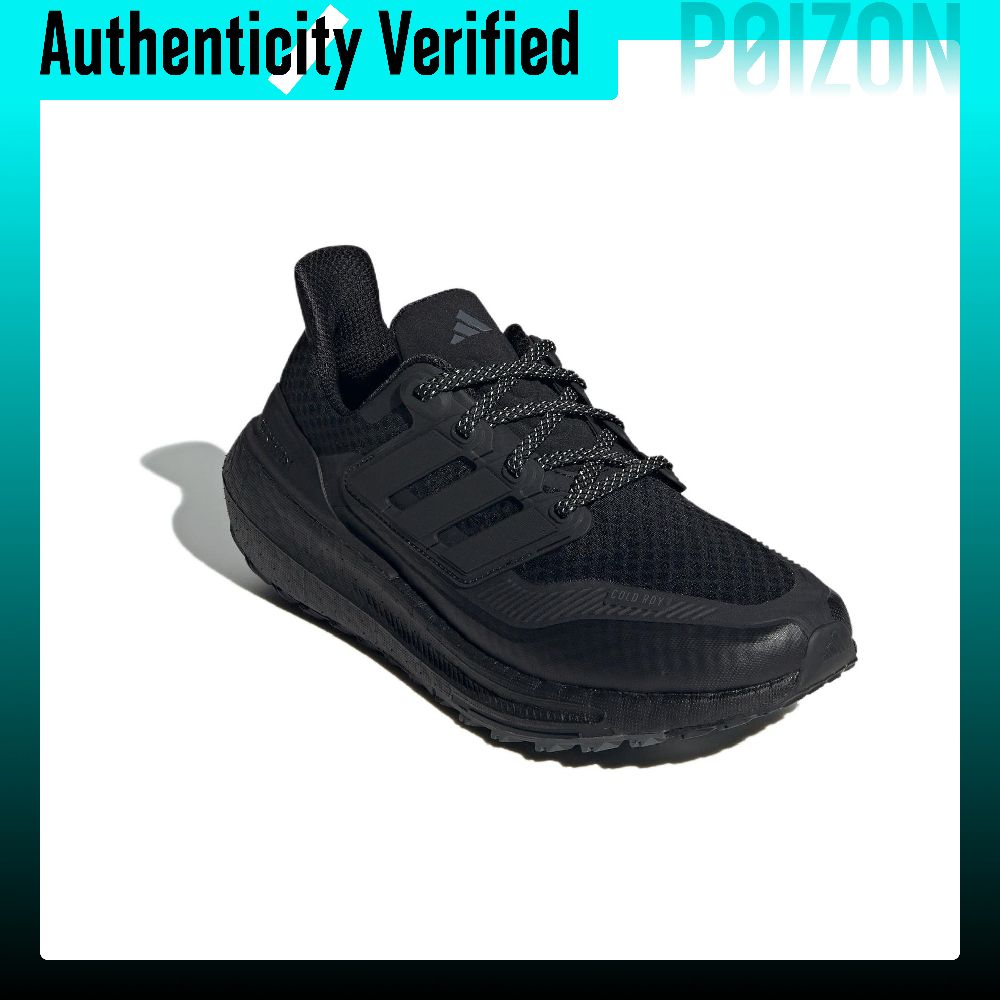 Adidas Ultraboost Light Fabric – обзор и цена Adidas Shoes Ultraboost Light