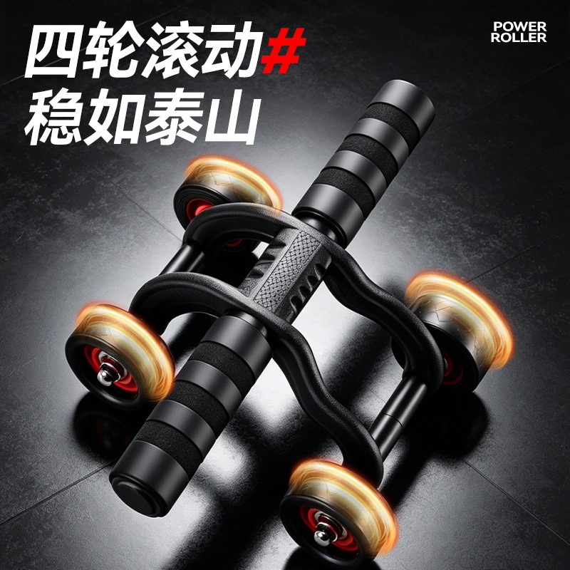 Четырехколесный тренажер для п – обзор и цена Mountain Biking For Fitness
